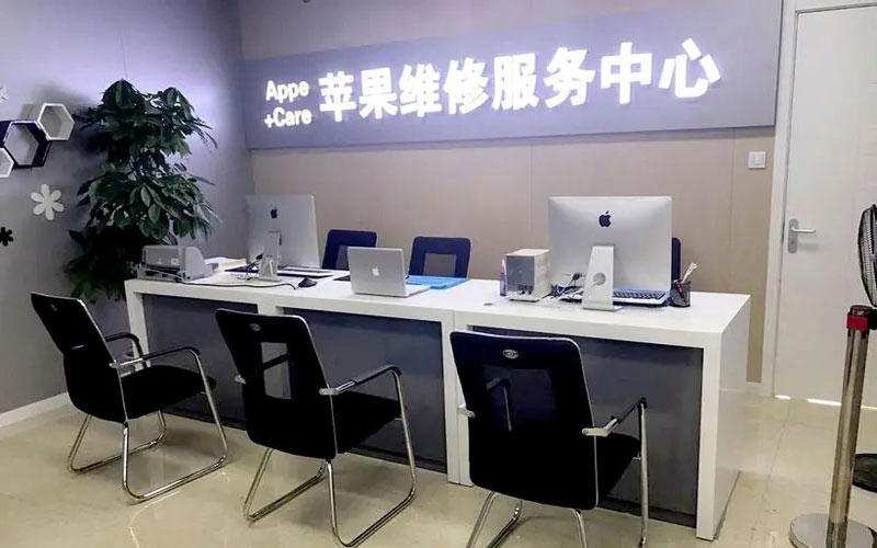 德州绍兴苹果修理点（苹果13进水了修得多少钱）